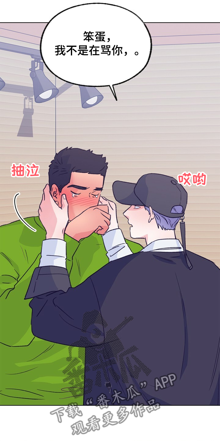 乡野旋律漫画,第123章：【第二季】这样的感觉5图