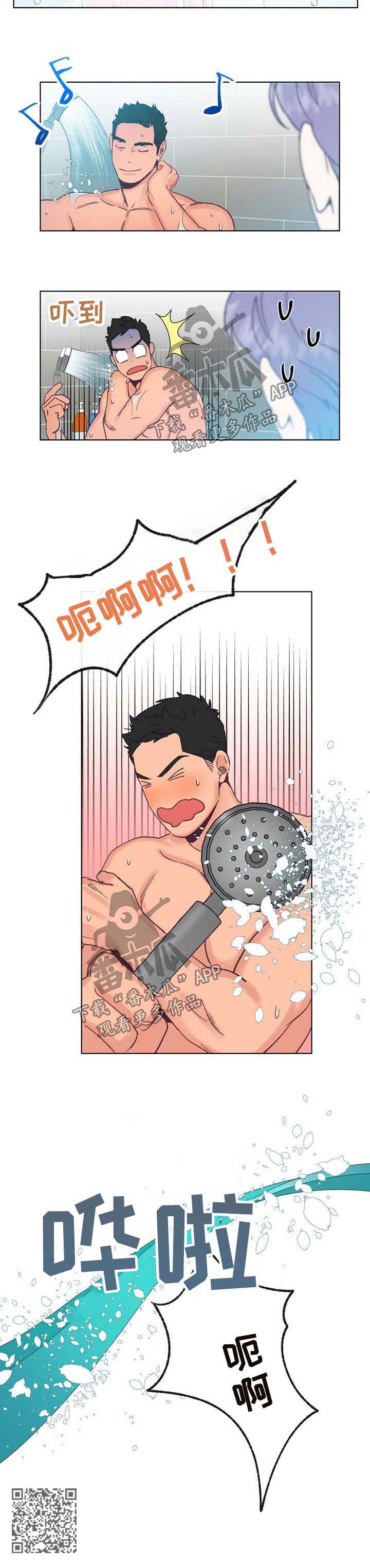 乡野旋律漫画,第34章：惊吓2图