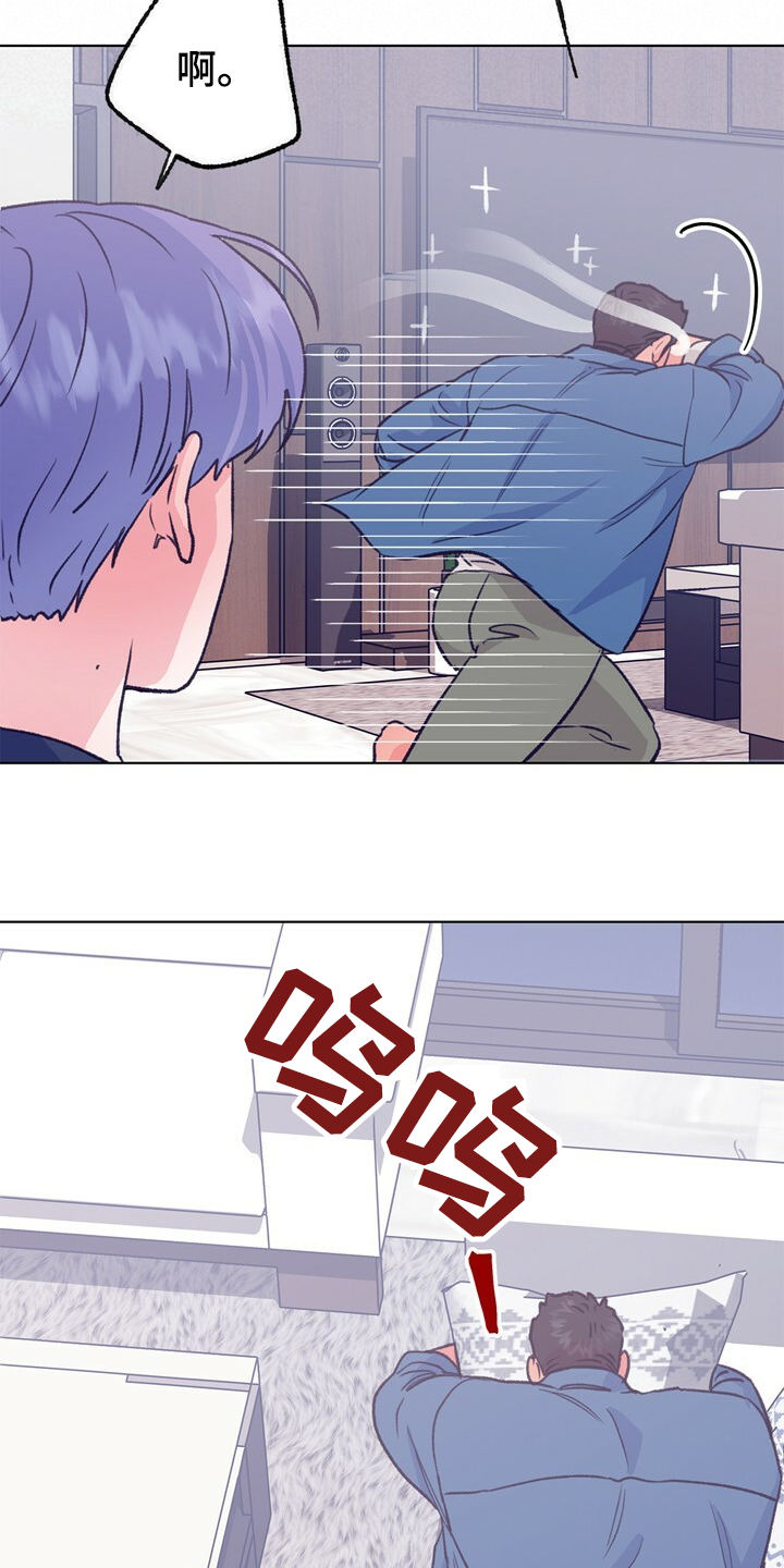 乡村夜晚旋律漫画,第132章：【第二季】身材烦恼1图