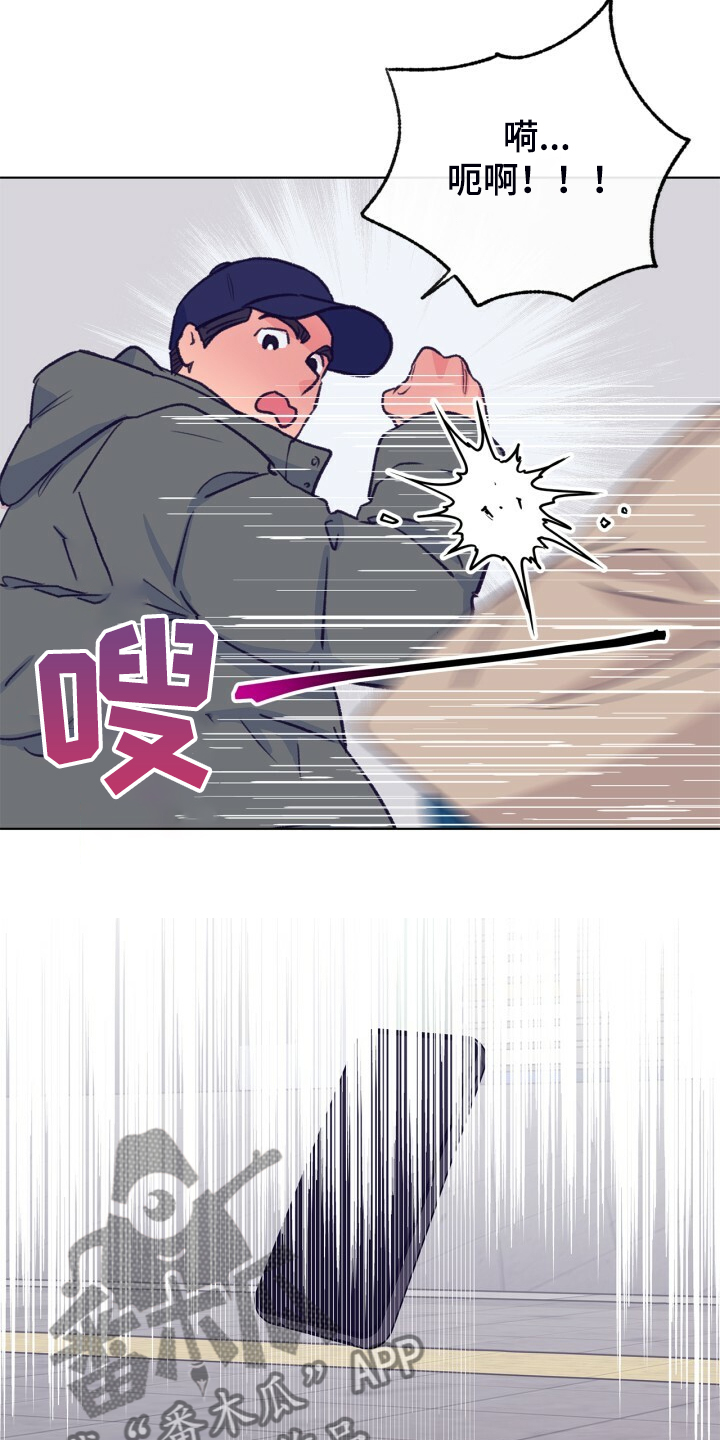 乡野旋律漫画,第142章：【第二季】最后的联系人1图