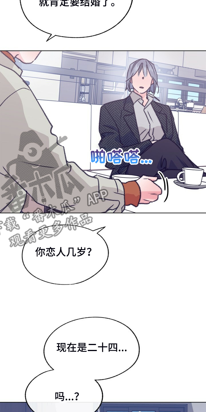 乡野旋律漫画,第140章：【第二季】家常菜3图