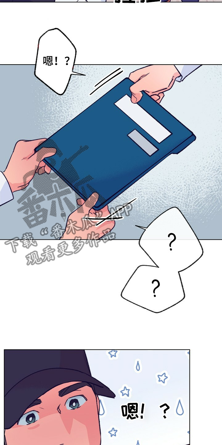 乡野旋律漫画,第128章：【第二季】注定有人伤心1图