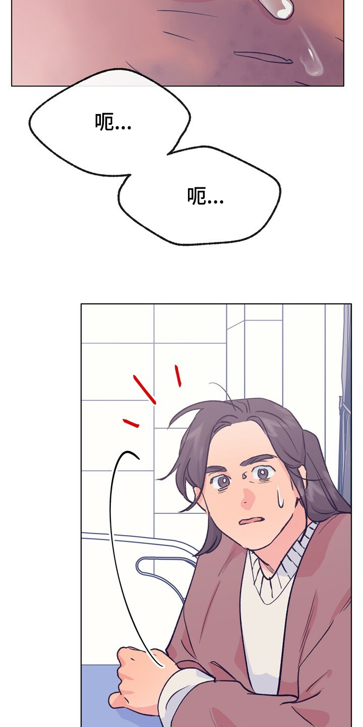 乡野旋律漫画,第146章：【第二季】我会尽快回去3图