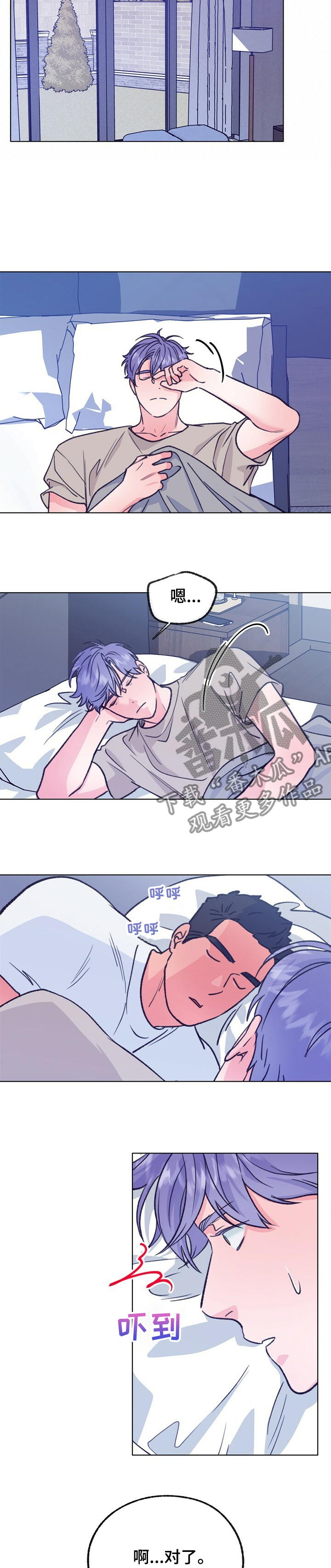 乡野旋律漫画,第109章：【第二季】强行入住5图