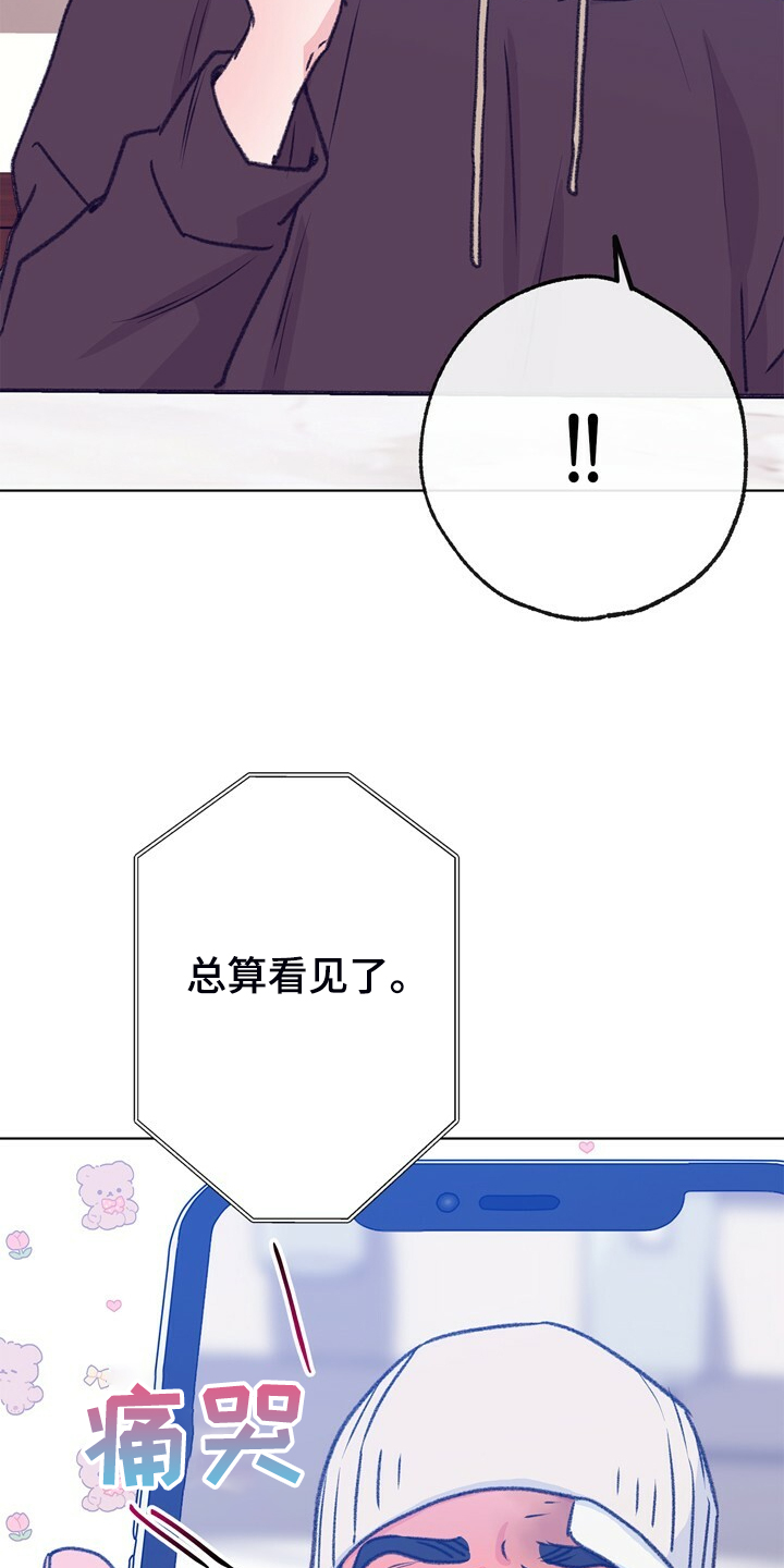 乡野旋律漫画,第147章：【第二季】快点回来，哥！5图