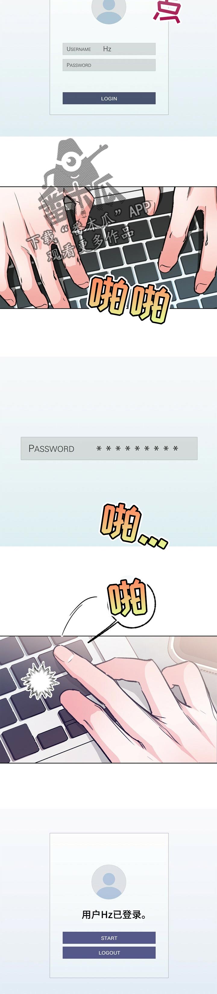 乡野旋律漫画,第85章：天生做音乐2图