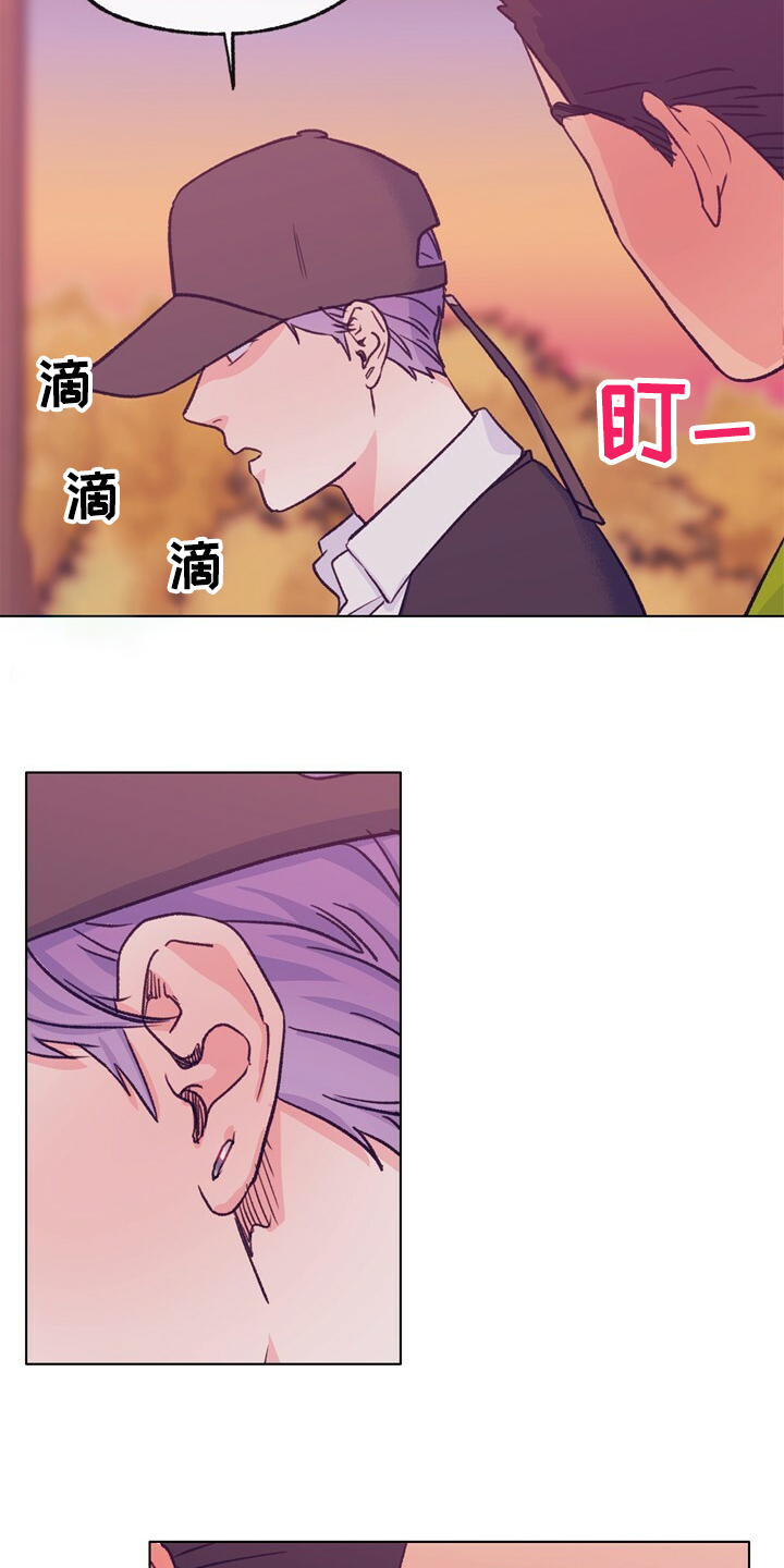 乡野旋律漫画,第124章：【第二季】抱歉没给你答案1图