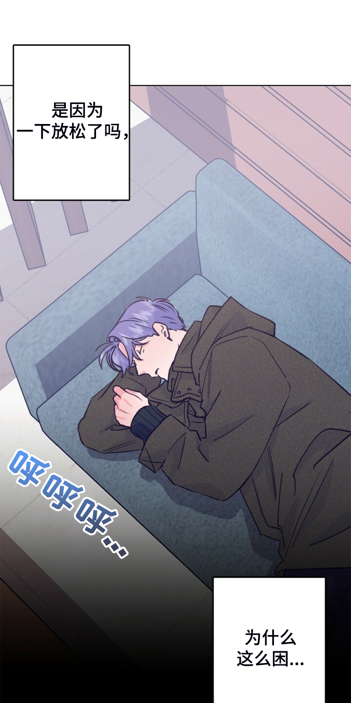 乡野旋律漫画,第142章：【第二季】最后的联系人2图