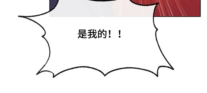 乡野旋律漫画,第129章：【第二季】暗示3图