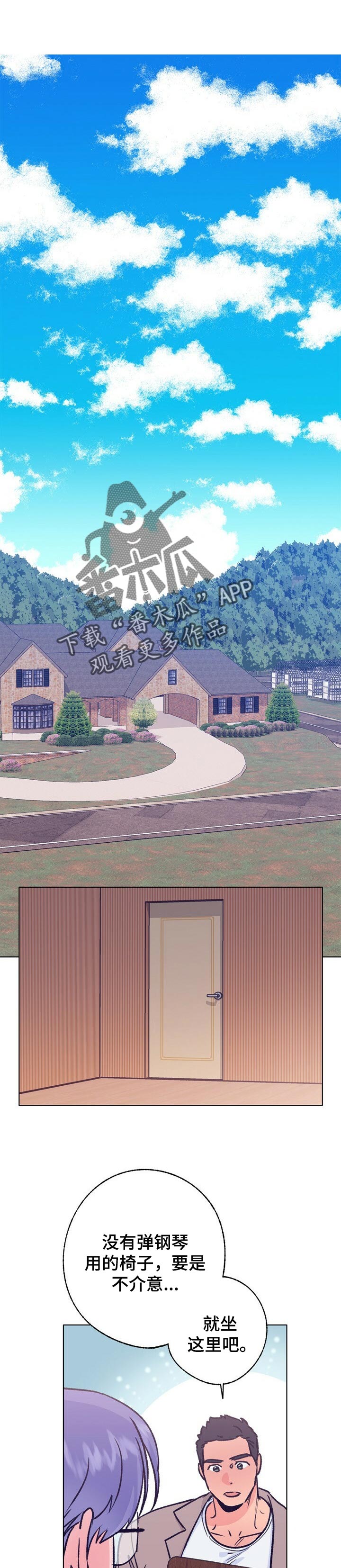 乡野旋律漫画,第83章：久违的弹钢琴1图