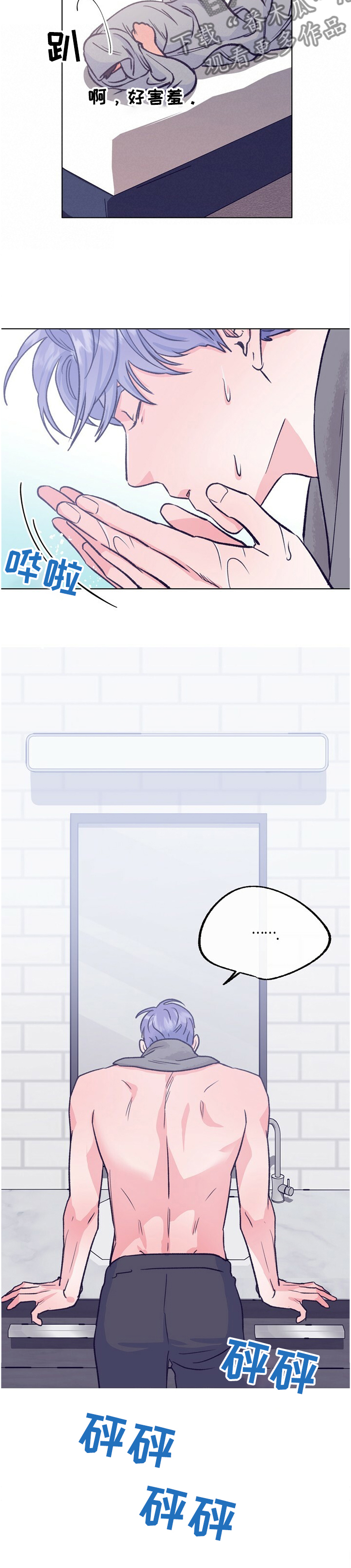 乡野旋律漫画,第115章：【第二季】好害羞5图