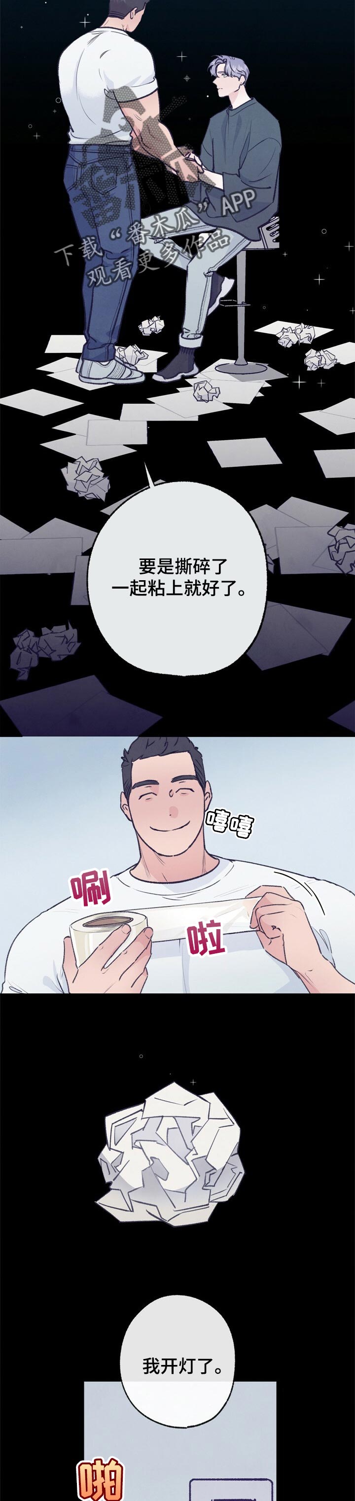 乡野旋律漫画,第93章：生气了3图