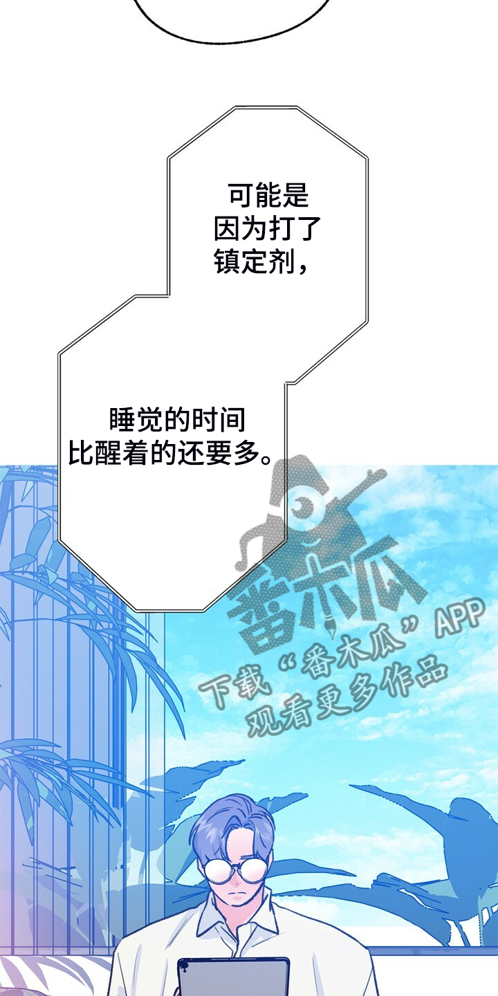 乡野旋律漫画,第146章：【第二季】我会尽快回去4图