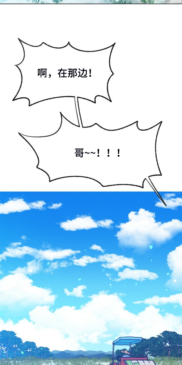 乡野旋律漫画,第153章：【第二季】哥好厉害5图