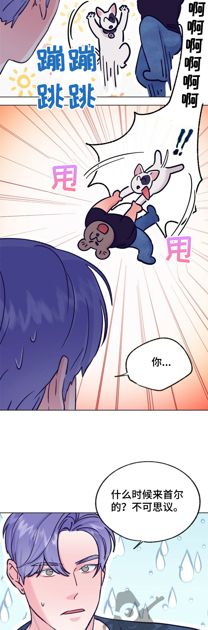 乡野旋律漫画,第108章：【第二季】一年不见了5图