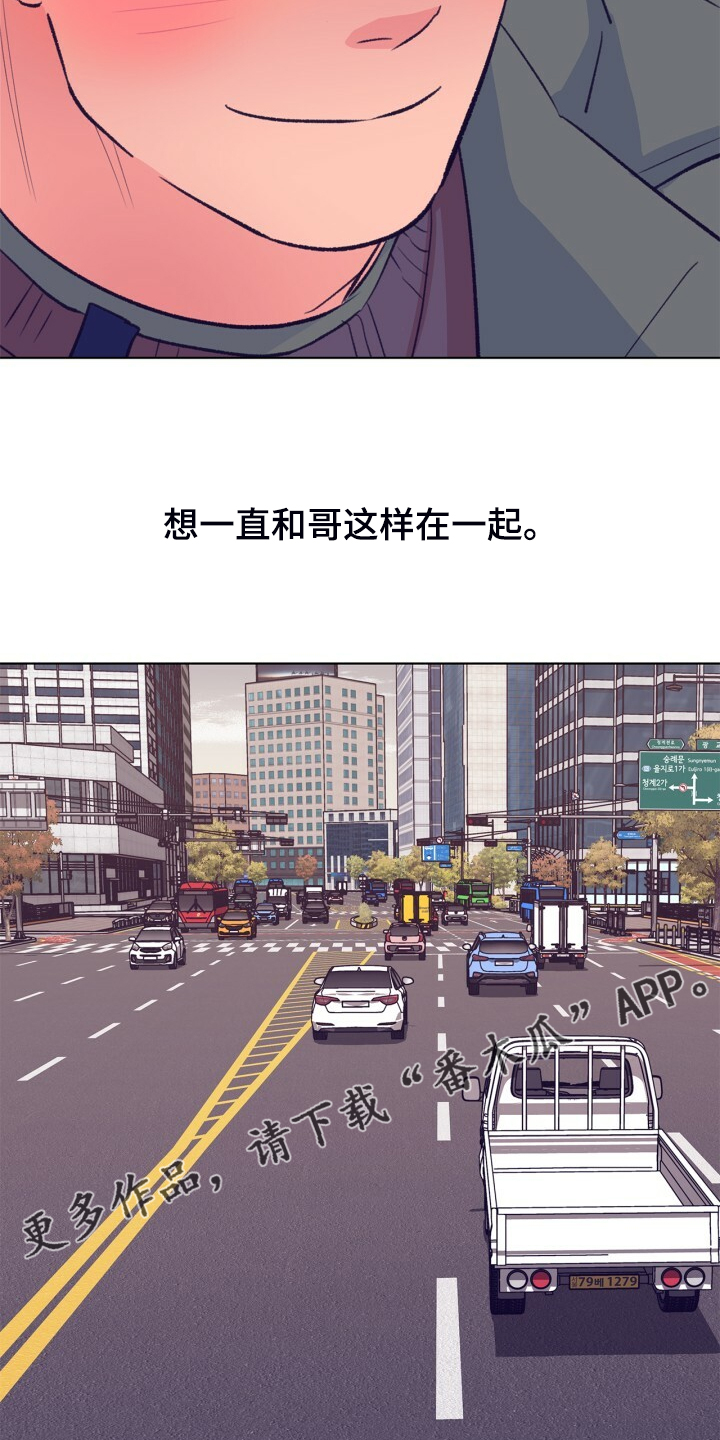 乡野旋律漫画,第141章：【第二季】金色的田野5图