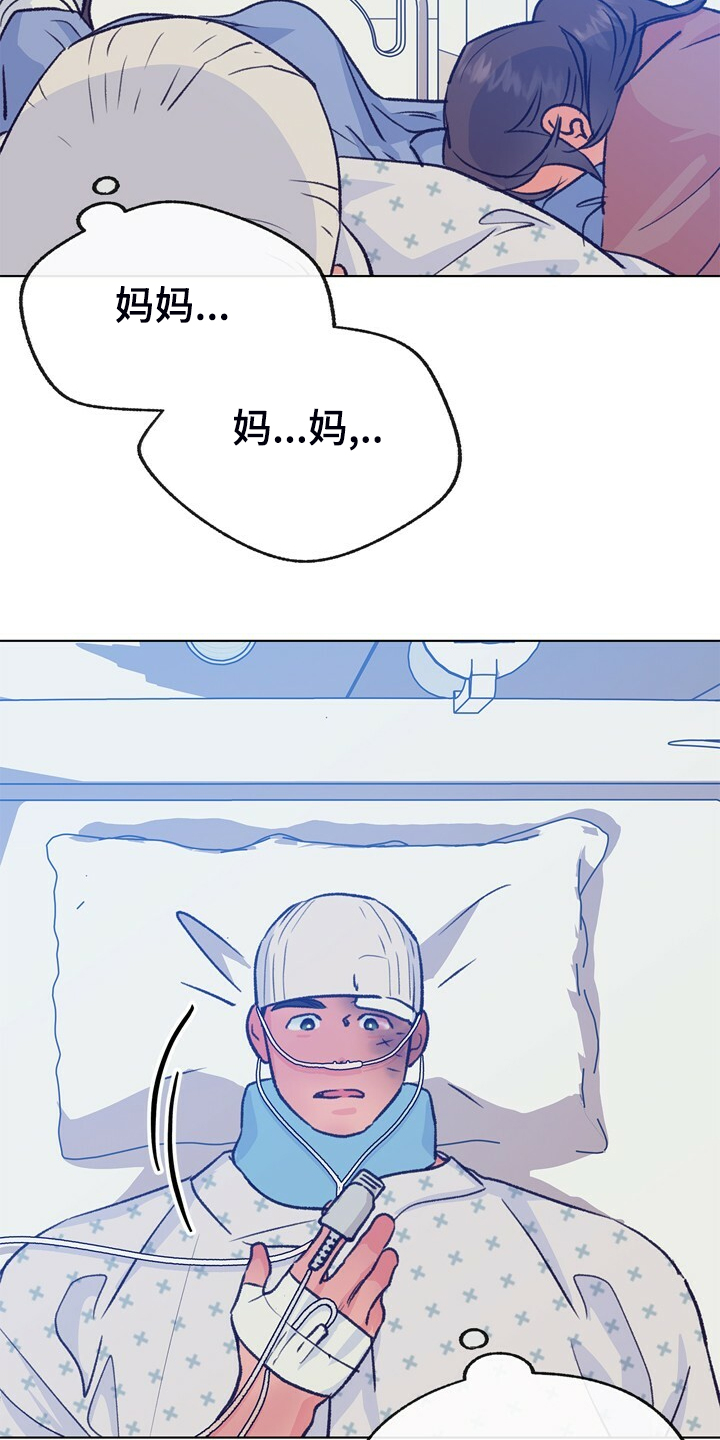 乡野旋律漫画,第146章：【第二季】我会尽快回去3图