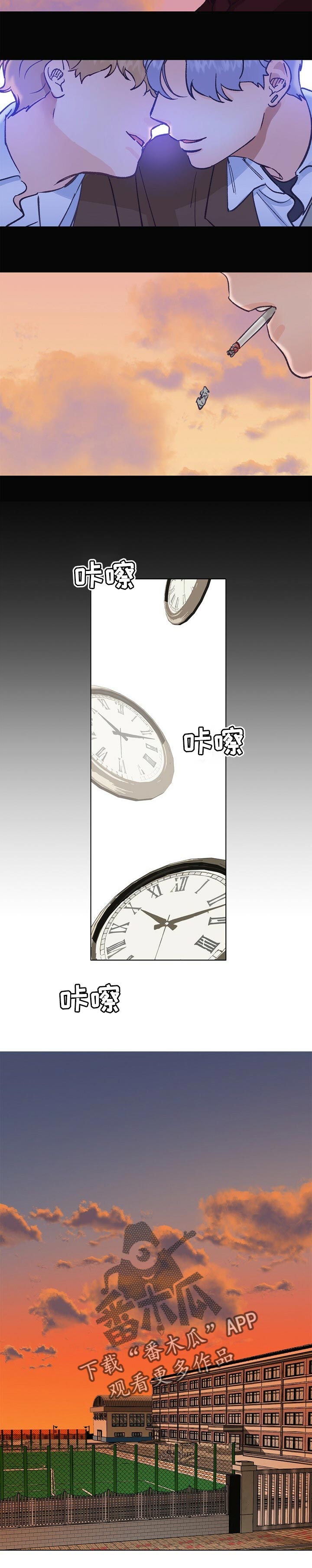 乡野旋律漫画,第48章：弹琴的人3图