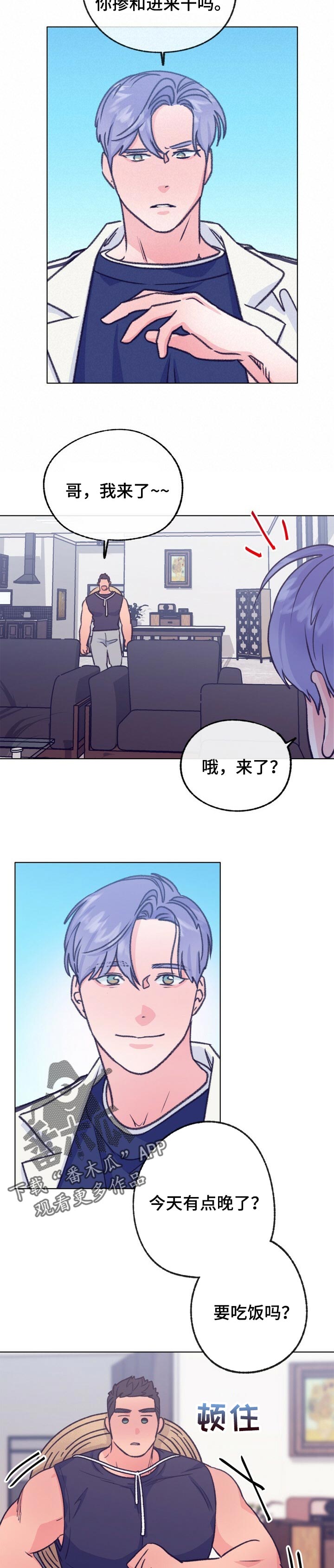 乡野旋律漫画,第101章：搞笑1图