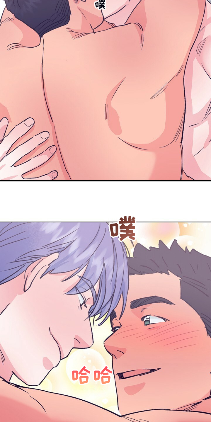 乡野旋律漫画,第152章：【第二季】回到初遇的地方1图