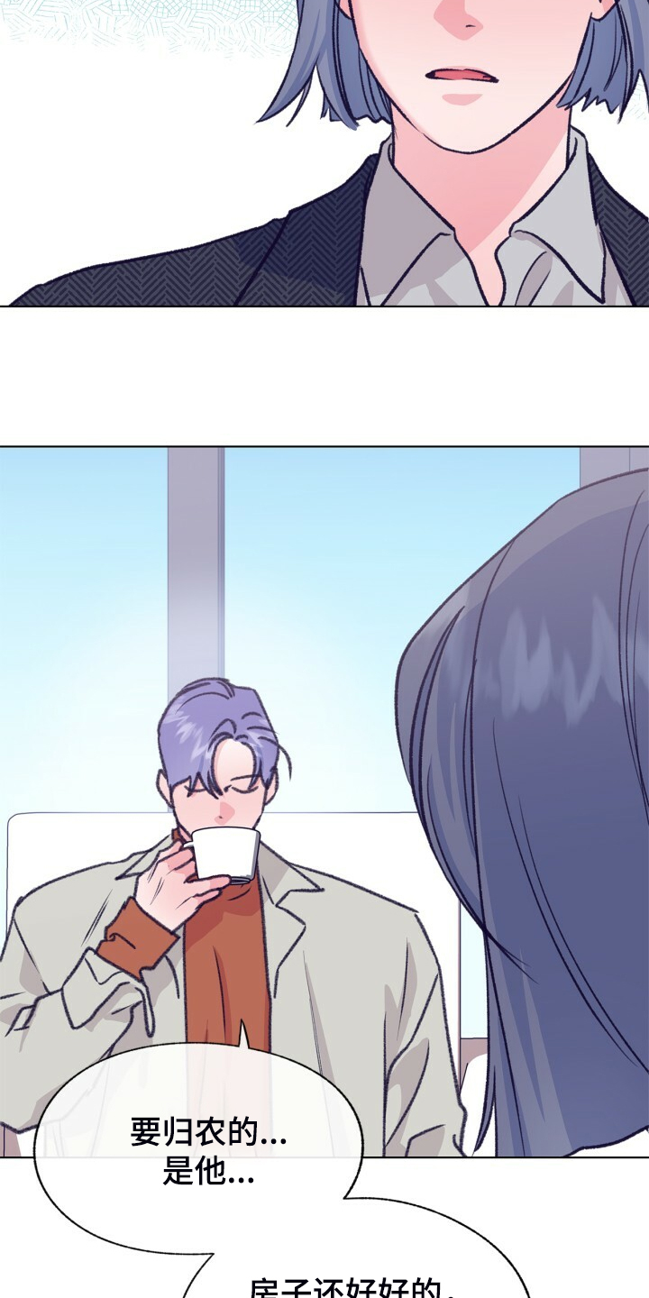 乡野旋律漫画,第140章：【第二季】家常菜5图