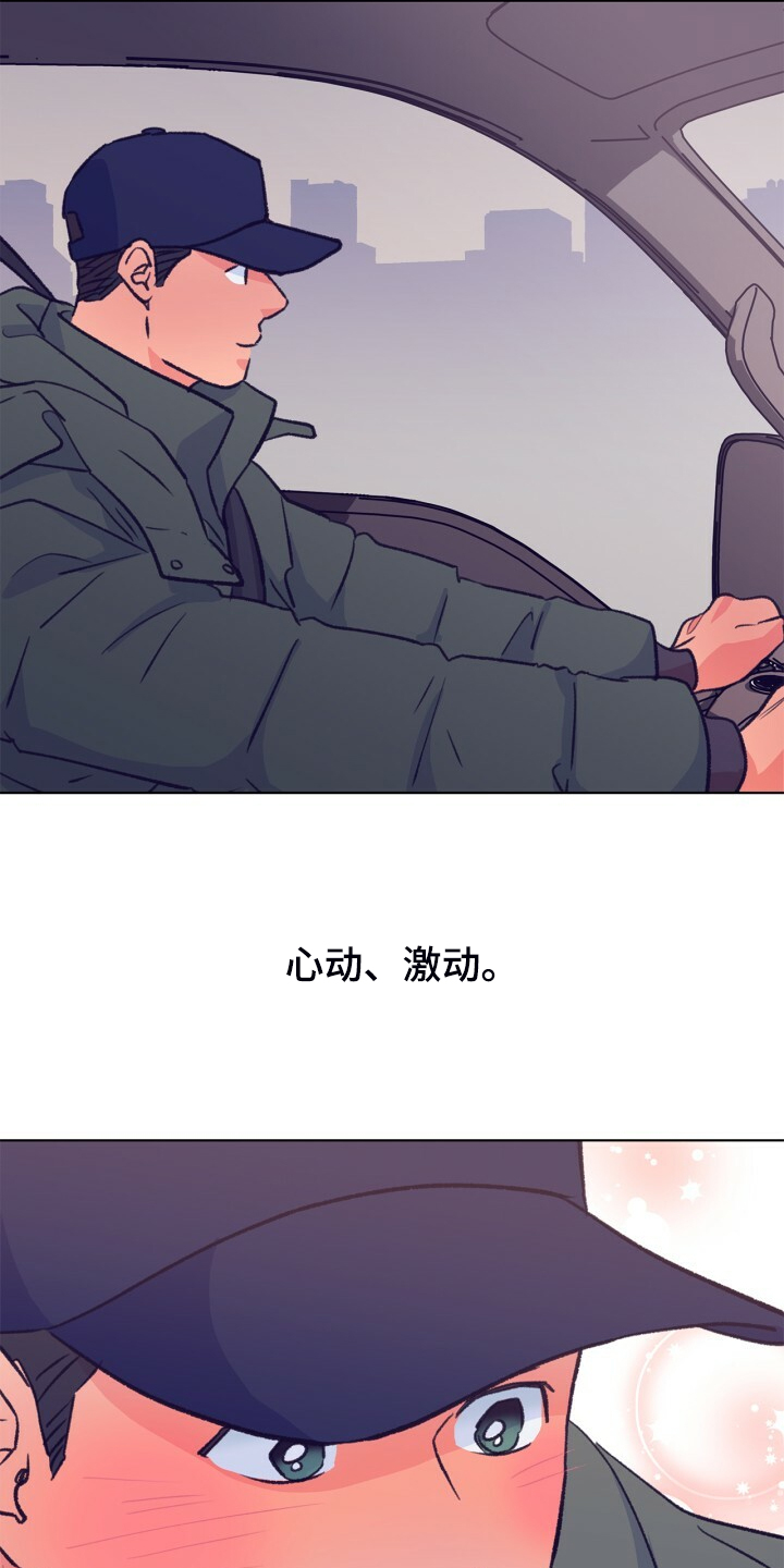 乡野旋律漫画,第141章：【第二季】金色的田野4图