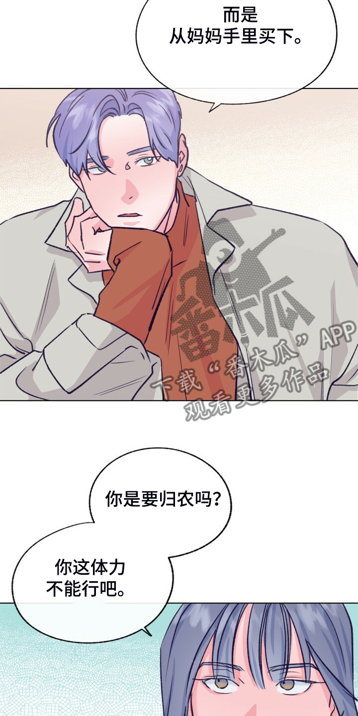 乡野旋律漫画,第140章：【第二季】家常菜4图