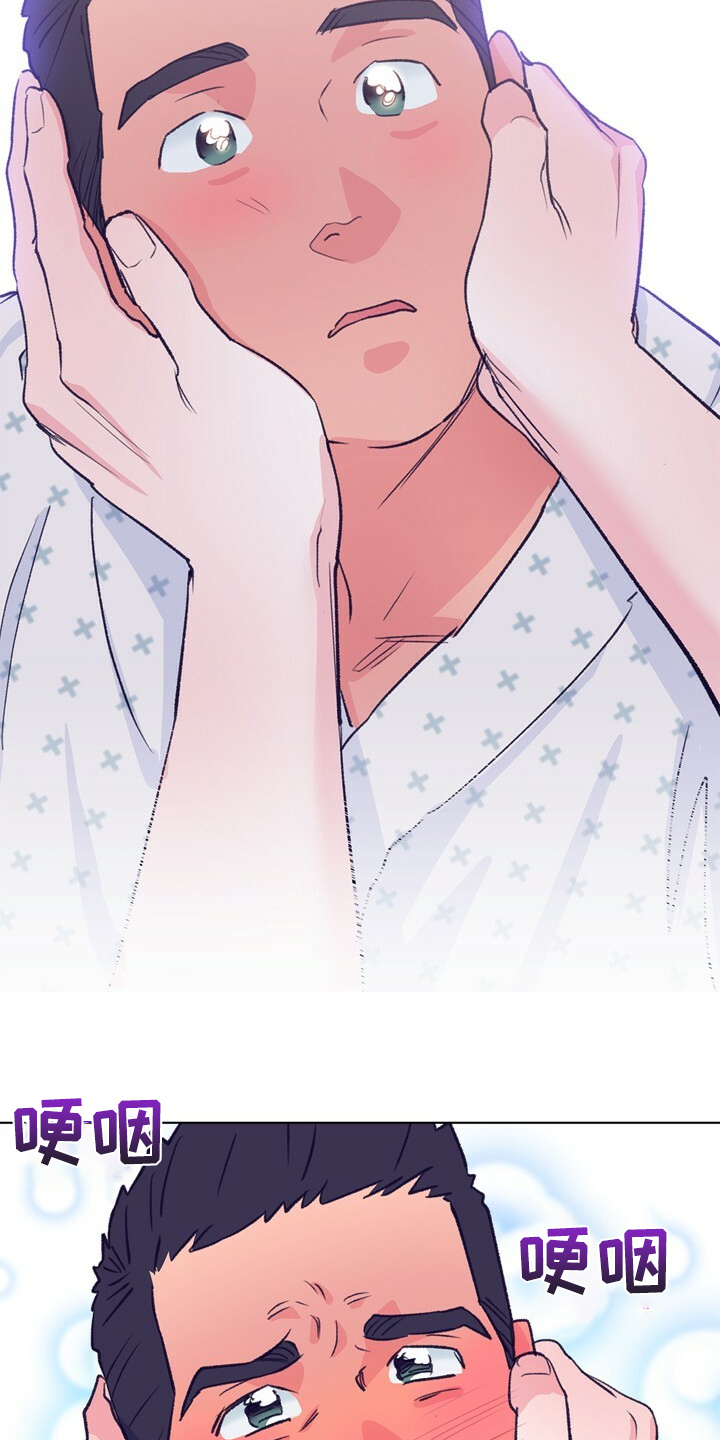 乡野旋律漫画,第149章：【第二季】做你的监护人1图