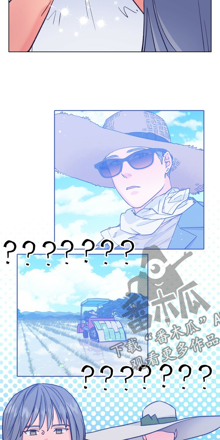 乡野旋律漫画,第153章：【第二季】哥好厉害4图