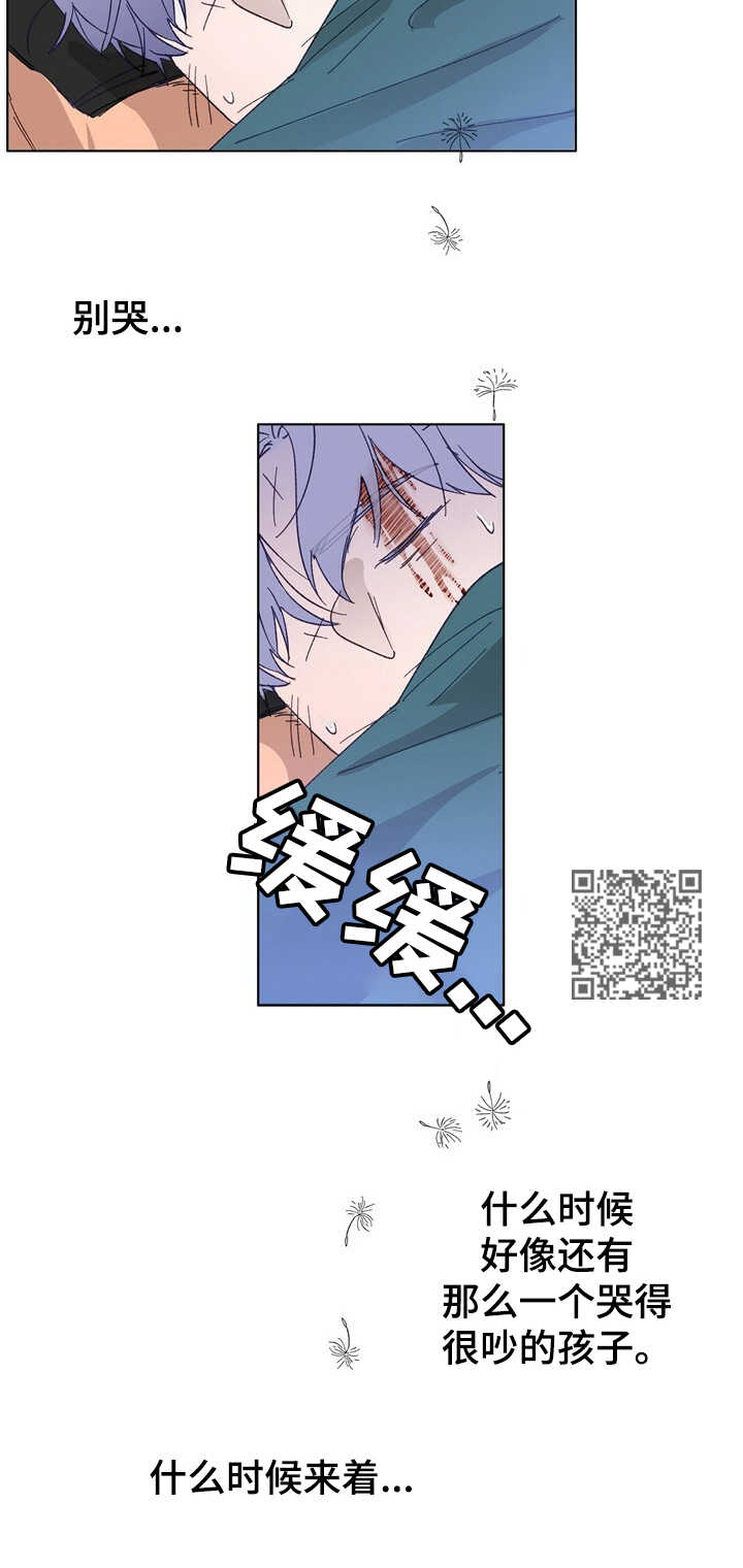 乡野旋律漫画,第28章：童年1图