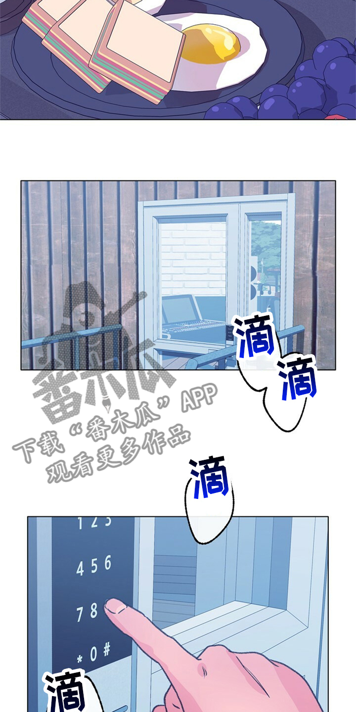 乡野旋律漫画,第158章：【第二季完结】爱你没有理由5图