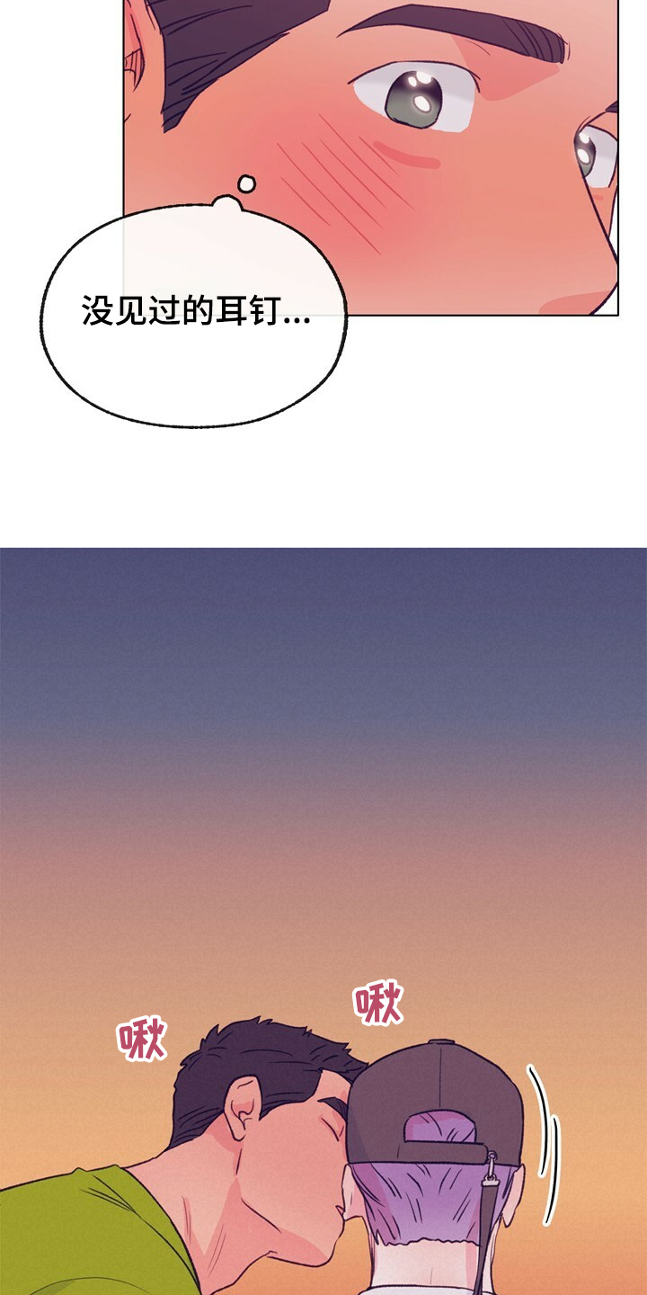 乡野旋律漫画,第124章：【第二季】抱歉没给你答案2图