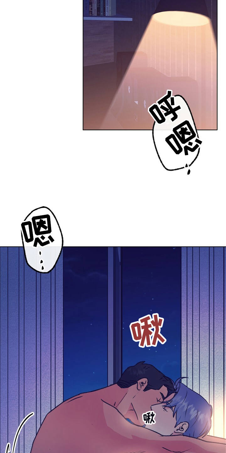 乡野旋律漫画,第157章：【第二季】都是因为爱你5图