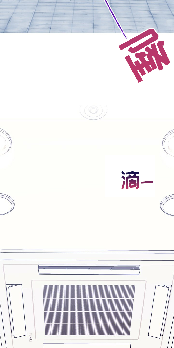 乡野旋律漫画,第145章：【第二季】苏醒2图