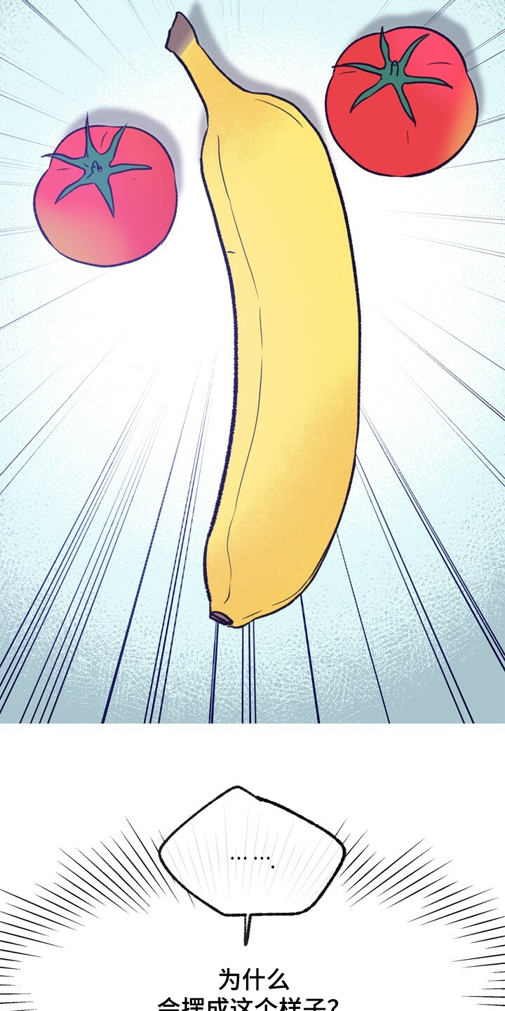 乡野旋律漫画,第129章：【第二季】暗示1图