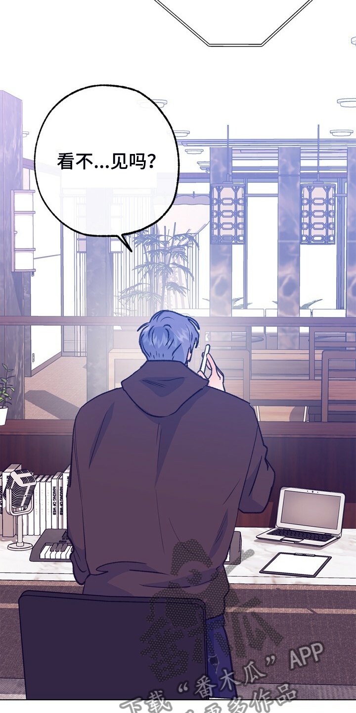 乡野旋律漫画,第147章：【第二季】快点回来，哥！5图