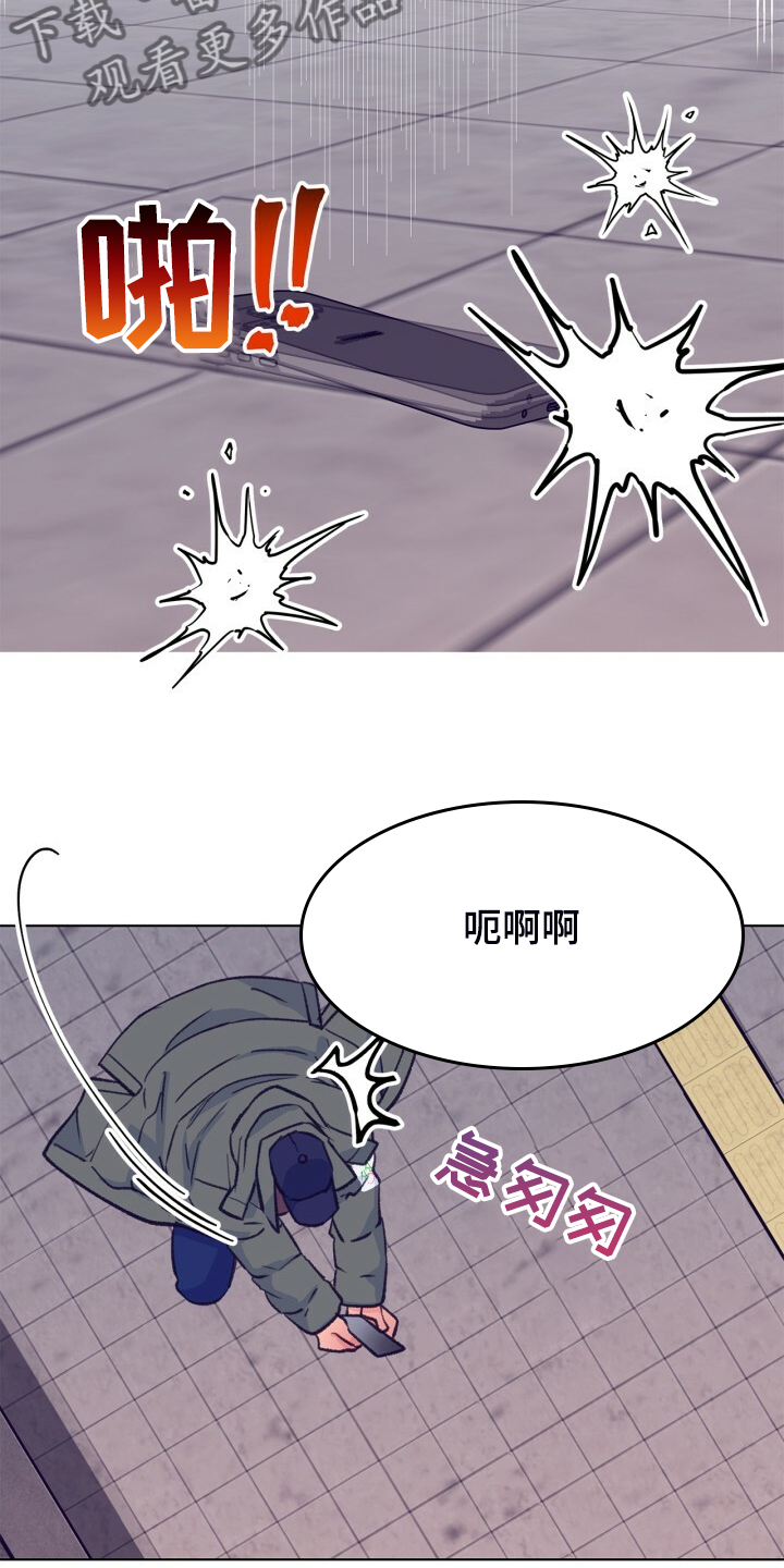 乡野旋律漫画,第142章：【第二季】最后的联系人2图