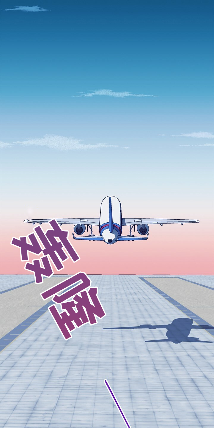 乡野旋律漫画,第145章：【第二季】苏醒1图