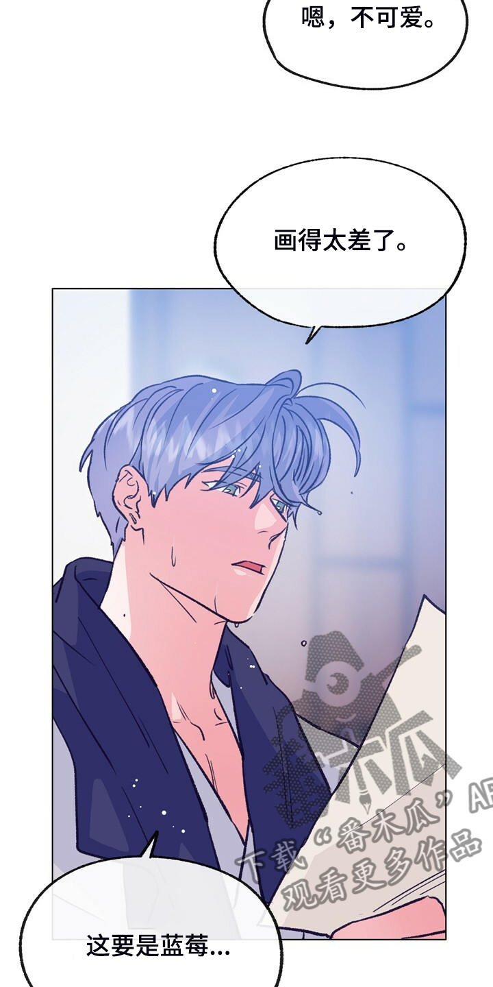 乡野旋律漫画,第137章：【第二季】我看不到1图