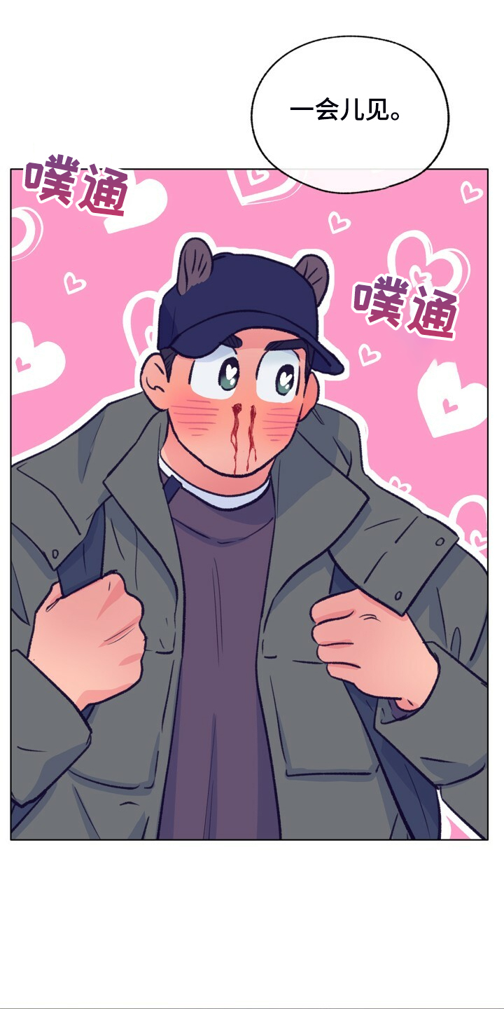 乡野旋律漫画,第141章：【第二季】金色的田野3图