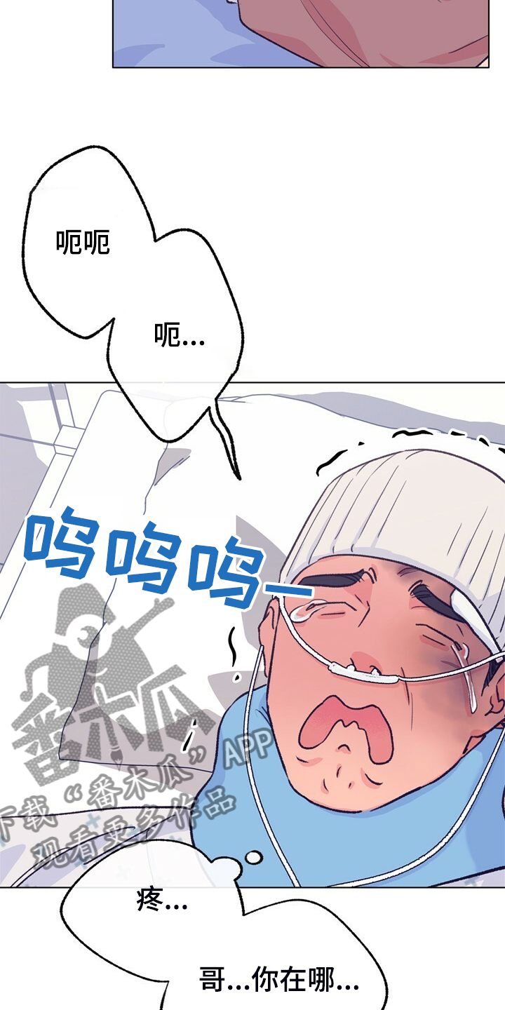 乡野旋律漫画,第146章：【第二季】我会尽快回去4图