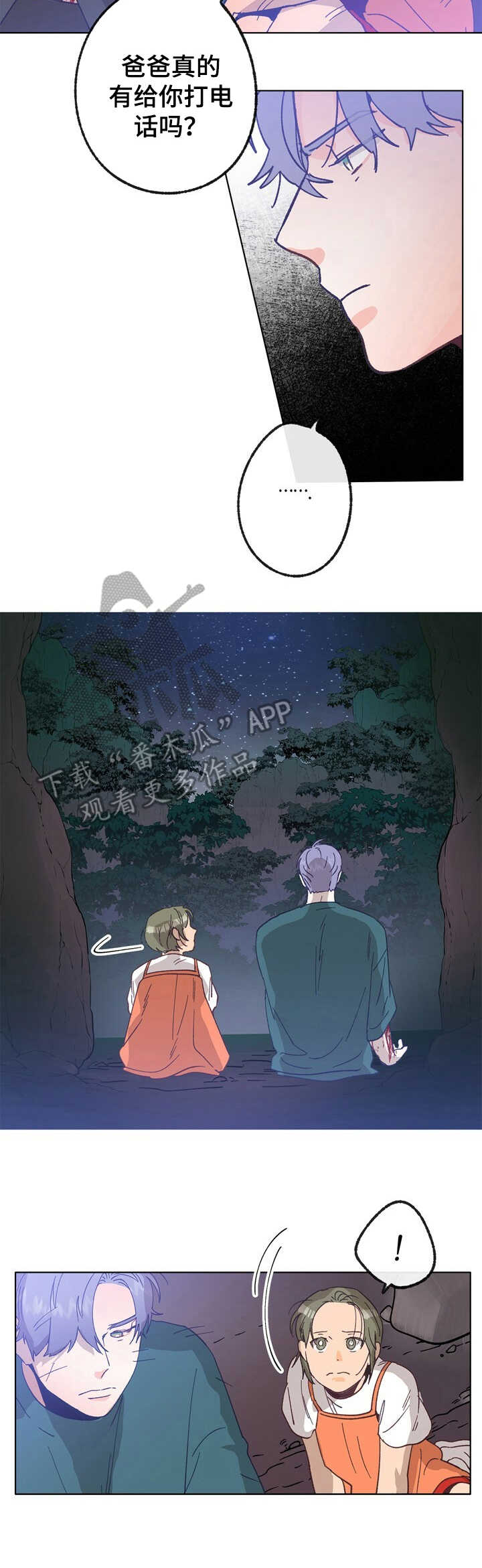 乡野旋律漫画,第26章：线索4图