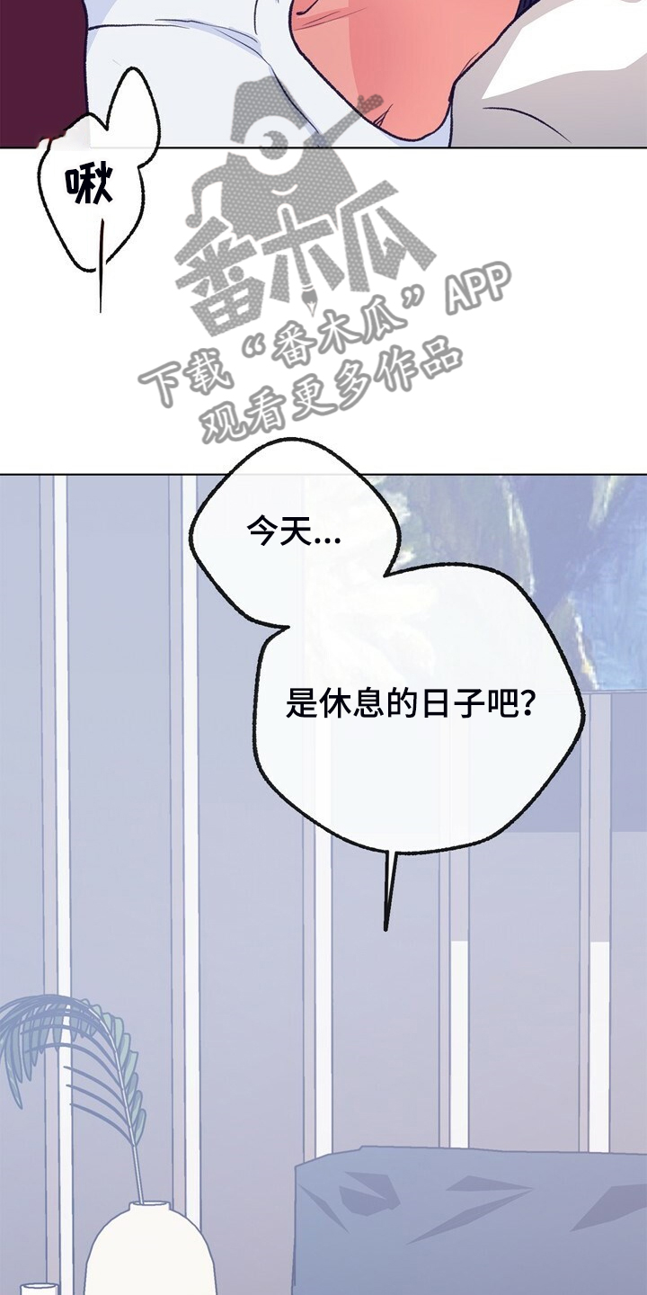 乡野旋律漫画,第151章：【第二季】不想结婚4图