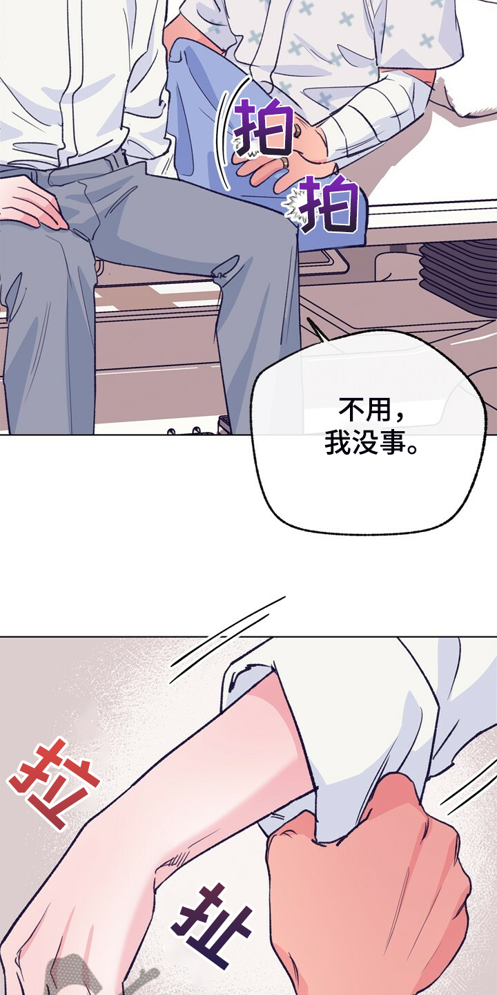 乡野旋律漫画,第150章：【第二季】回归日常5图