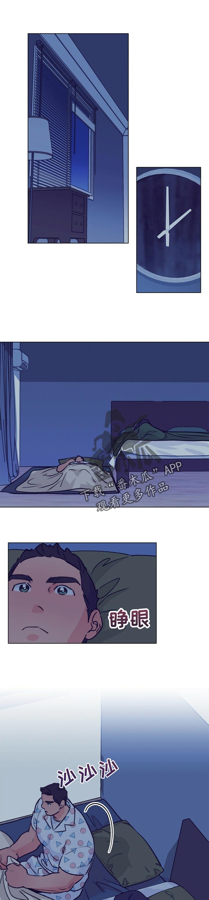 乡野旋律漫画,第88章：慢慢喜欢我1图