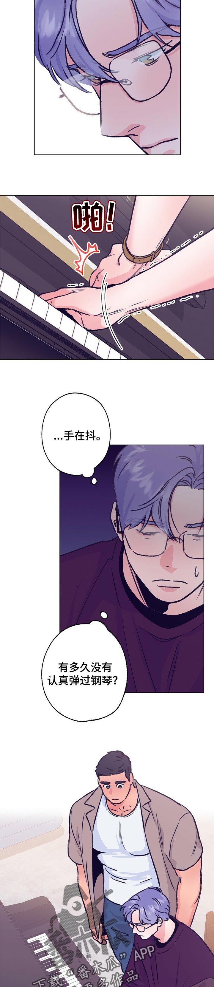 乡野旋律漫画,第83章：久违的弹钢琴4图