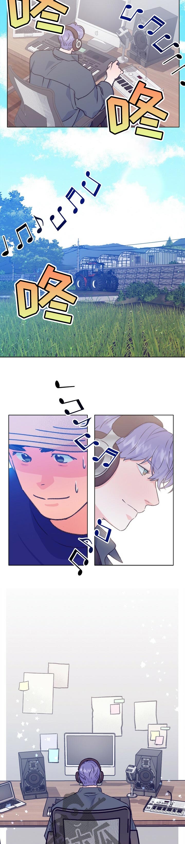 乡野旋律漫画,第94章：夏天慢慢的溜走3图