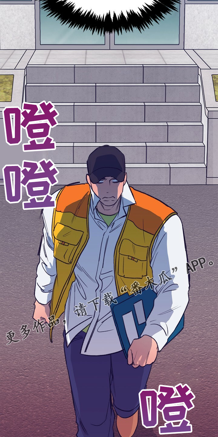 乡野之乐漫画,第128章：【第二季】注定有人伤心2图