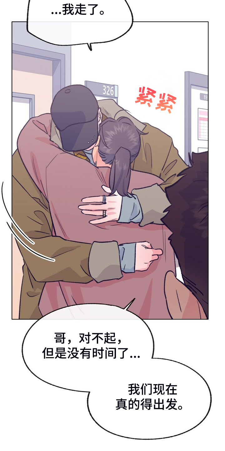 乡野旋律漫画,第145章：【第二季】苏醒4图