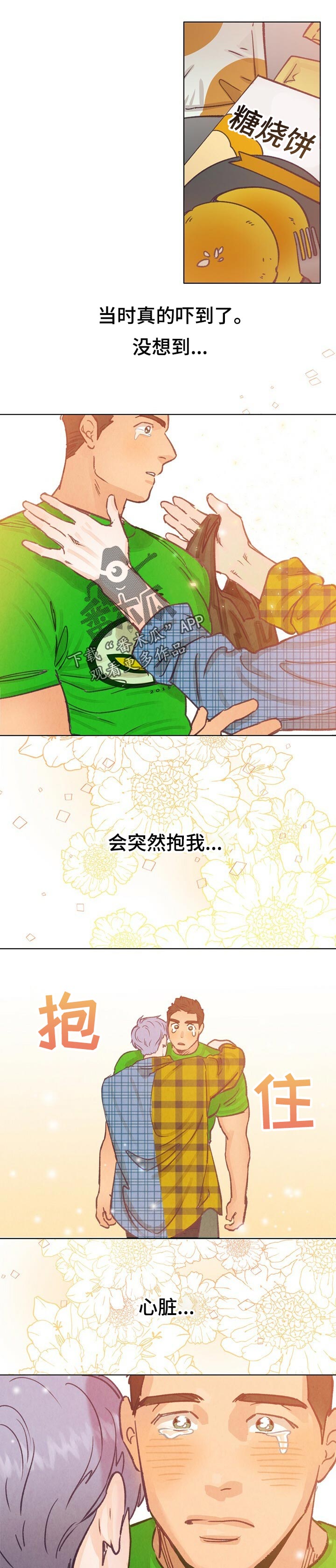 乡野旋律漫画,第52章：还能回到以前吗1图